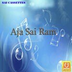 Aja Sai Ram - Ravi Diwakar Song Download